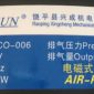 MÁY SỦI OXY ACO006
