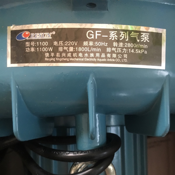máy thổi oxy Resun GF1100
