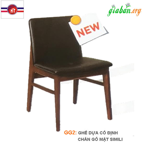 Ghế Đựa Cố Định Gỗ GG2