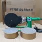 Máy hàn ống PPr 125mm