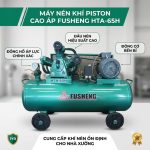 Máy nén khí Fusheng HTA-65H